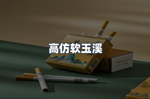 越南香烟系列